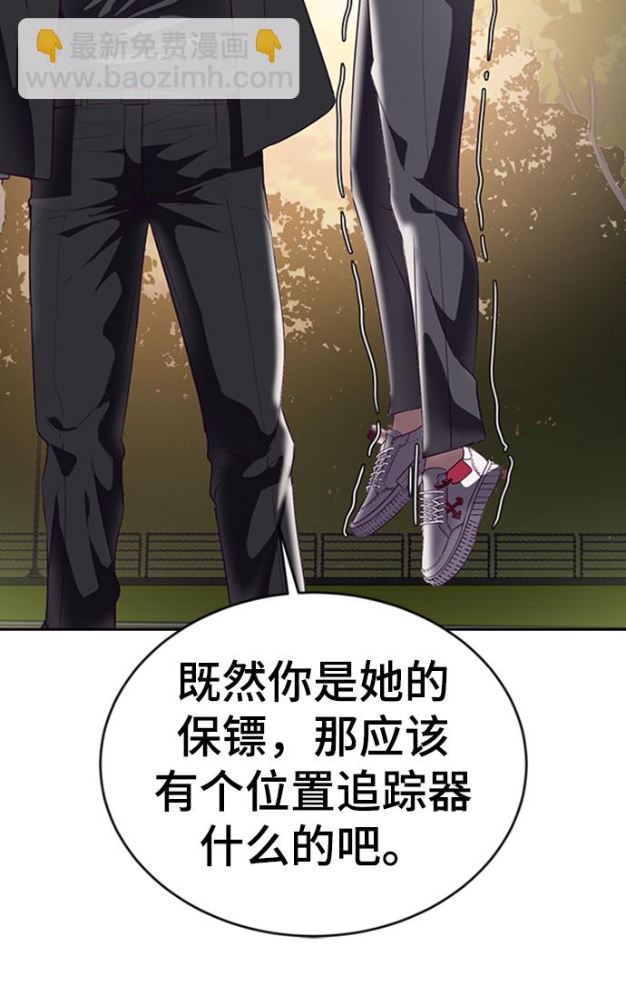 [第112话] X的85