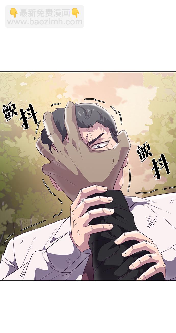 [第112话] X的86