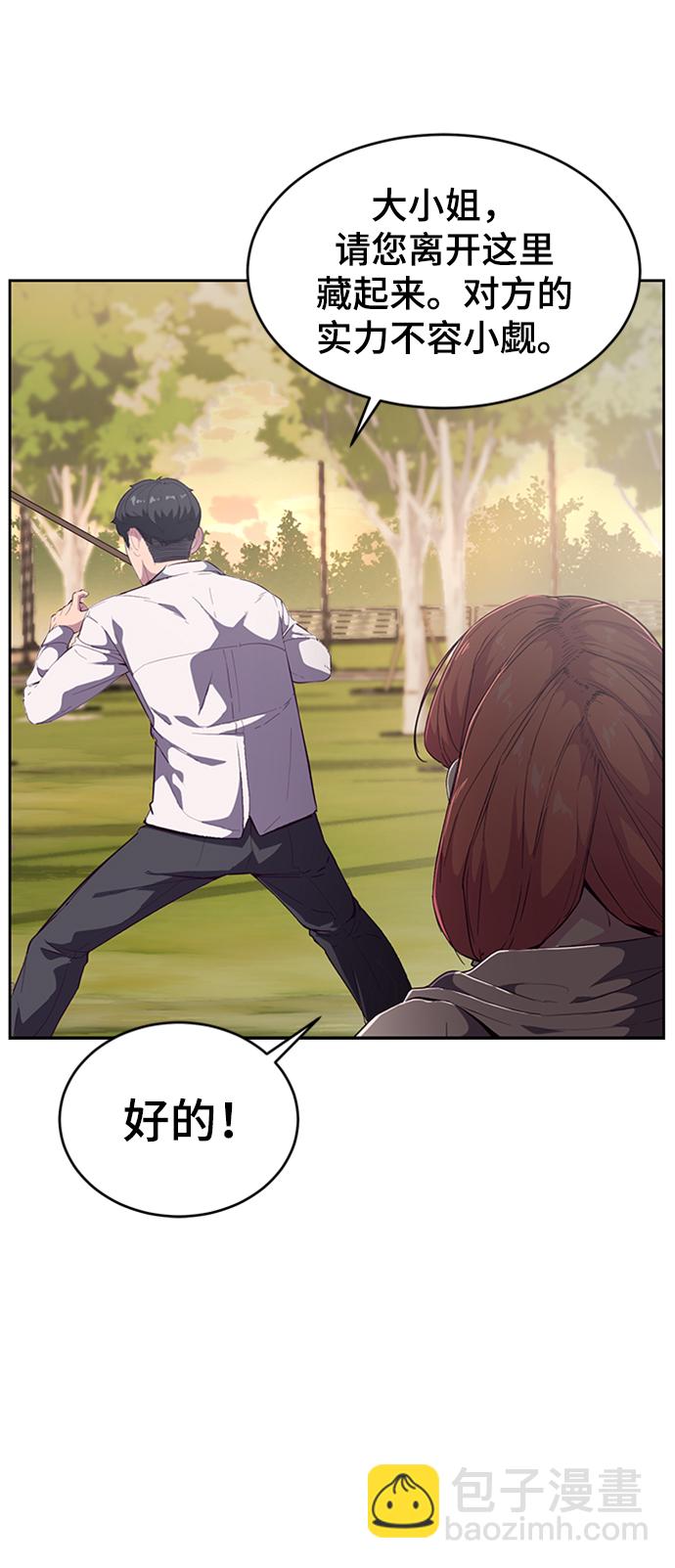 [第112话] X的9