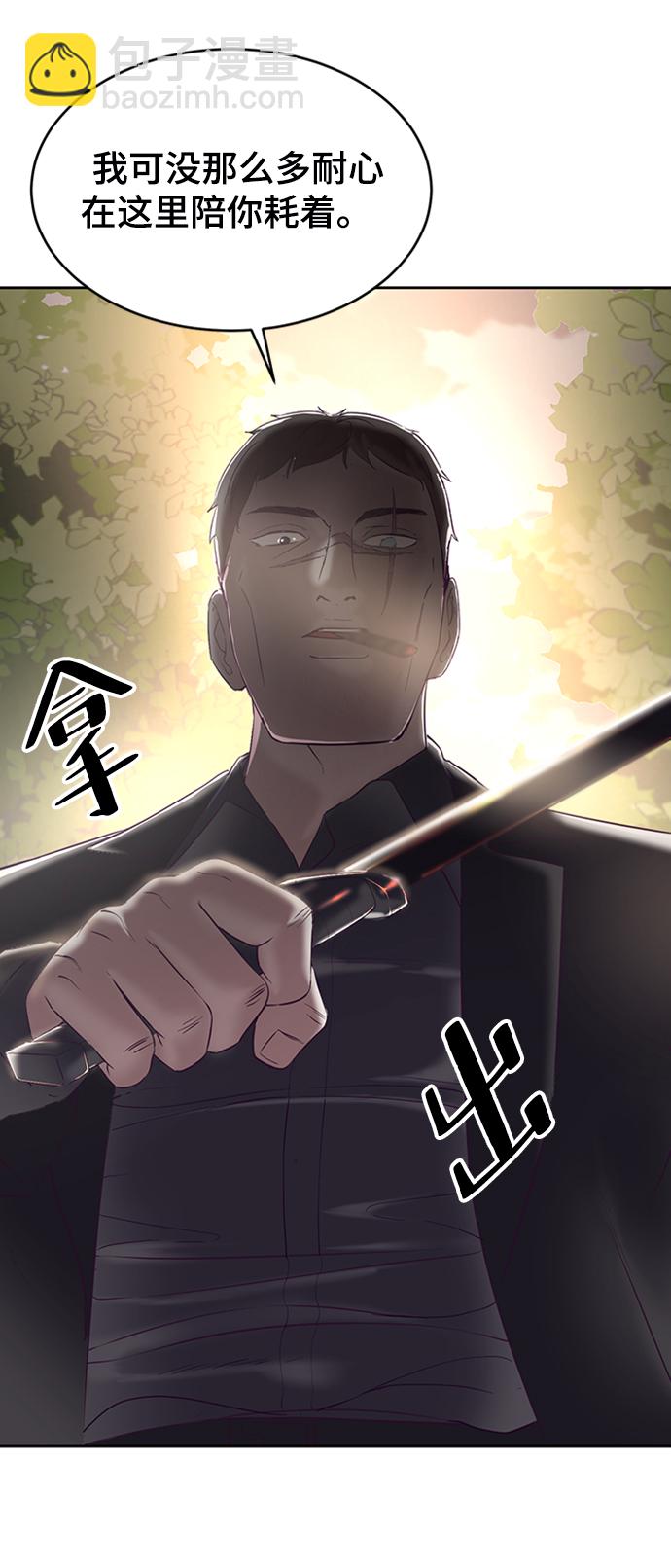 [第112话] X的90