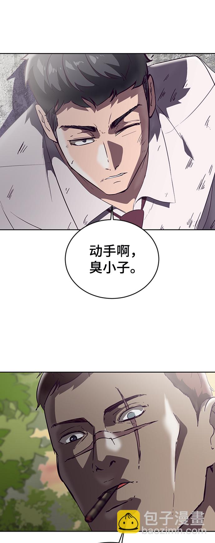 [第112话] X的92