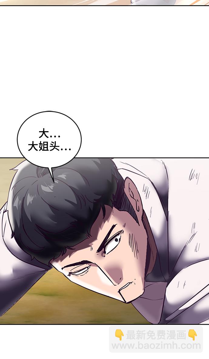 [第112话] X的98