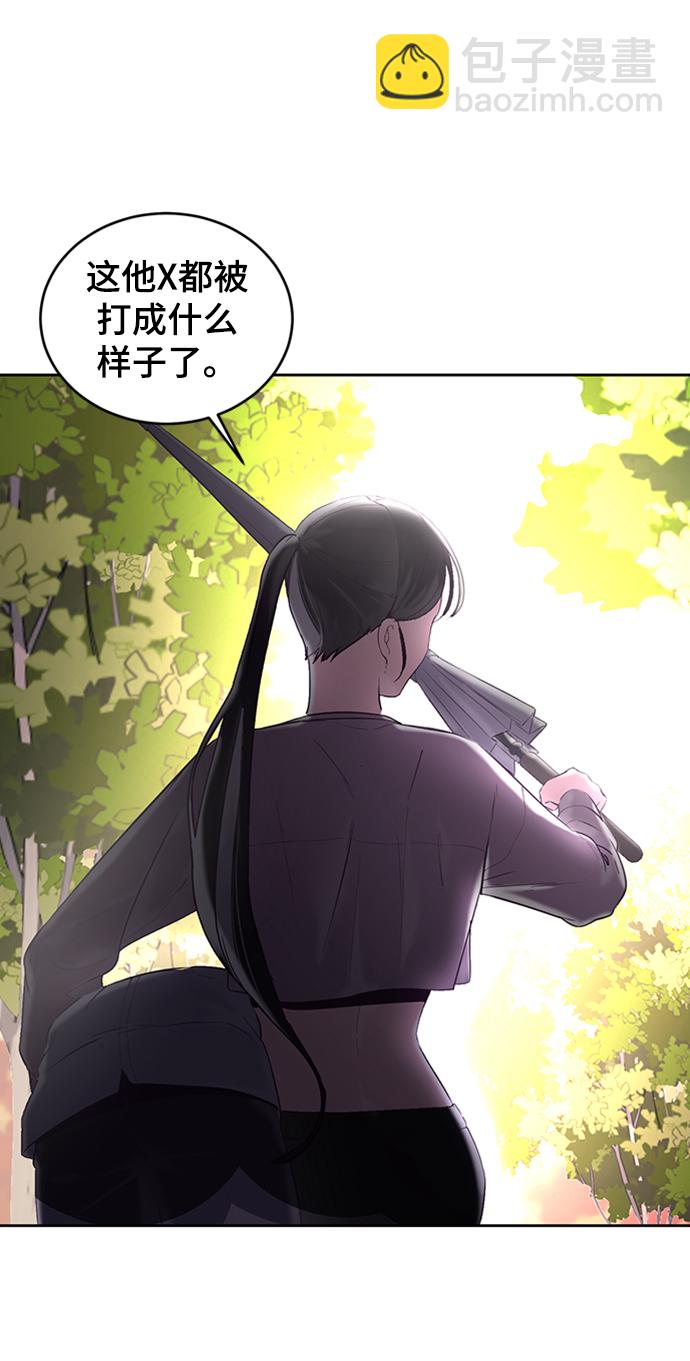 [第112话] X的99