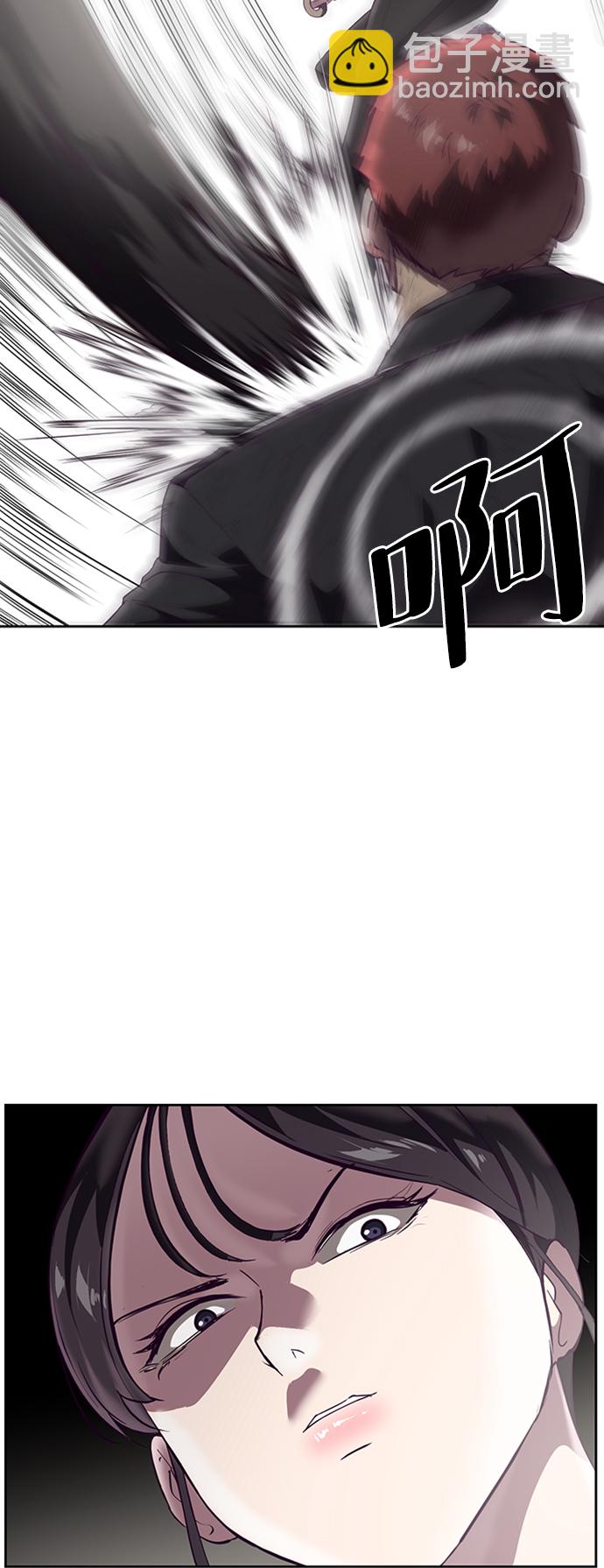 [第113话] 分裂22