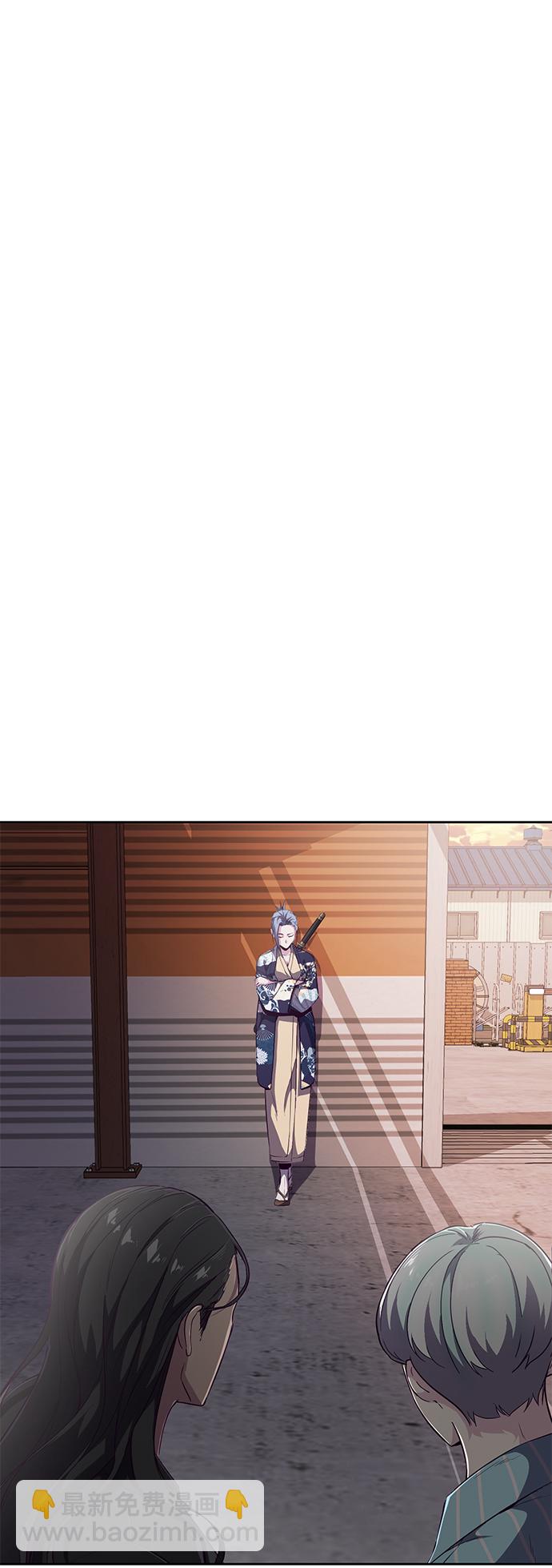[第113话] 分裂80