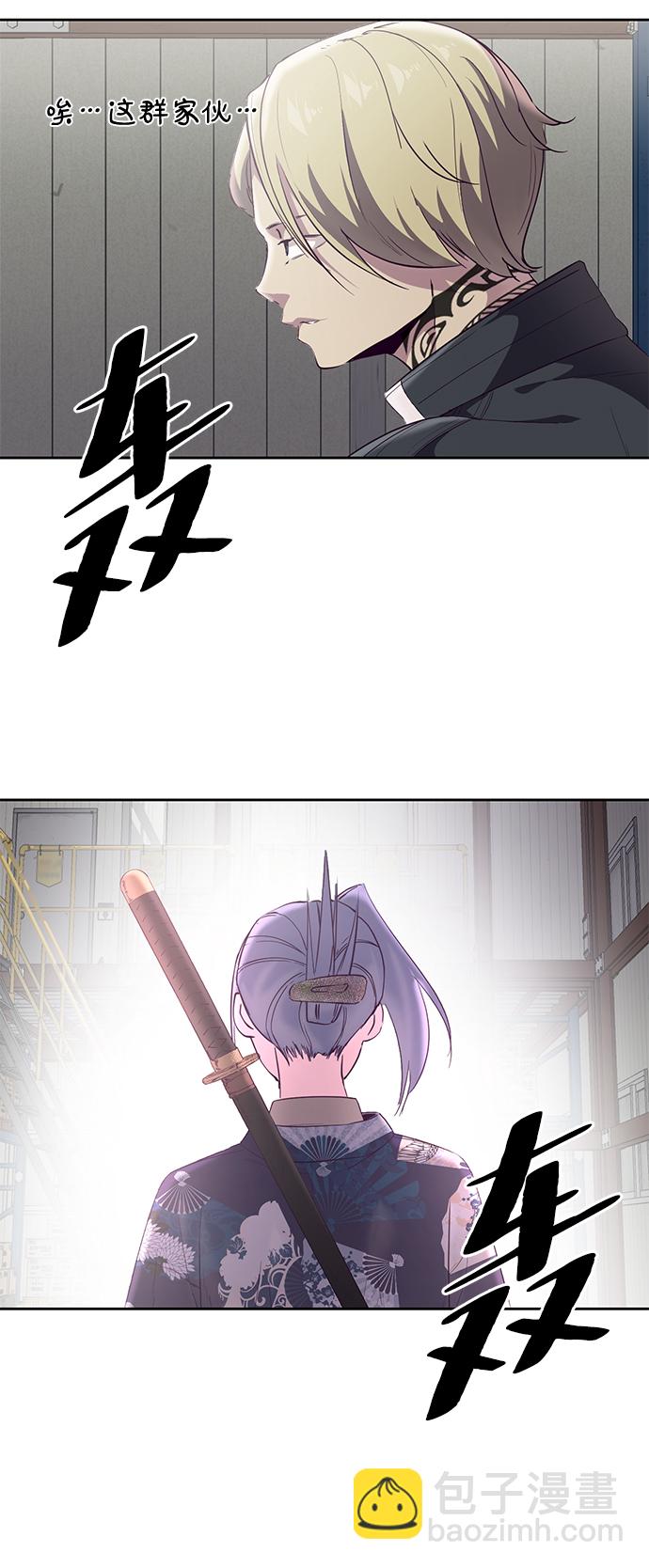 [第113话] 分裂99