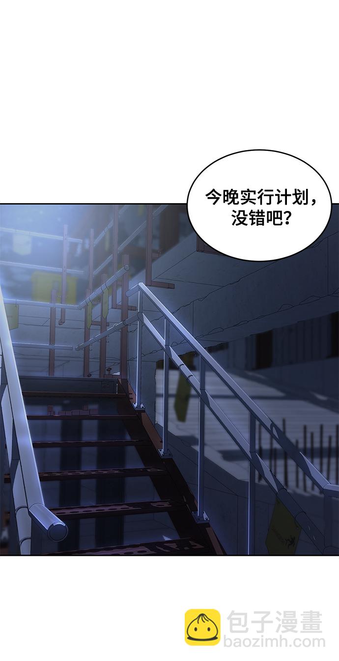 [第116话] 乱入1