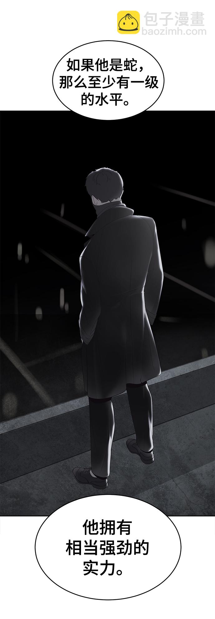[第116话] 乱入10