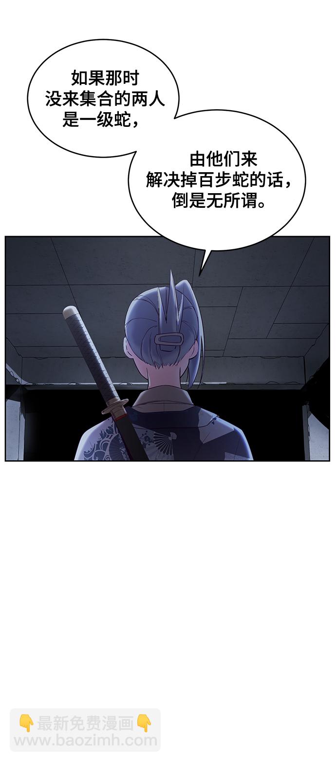 [第116话] 乱入12
