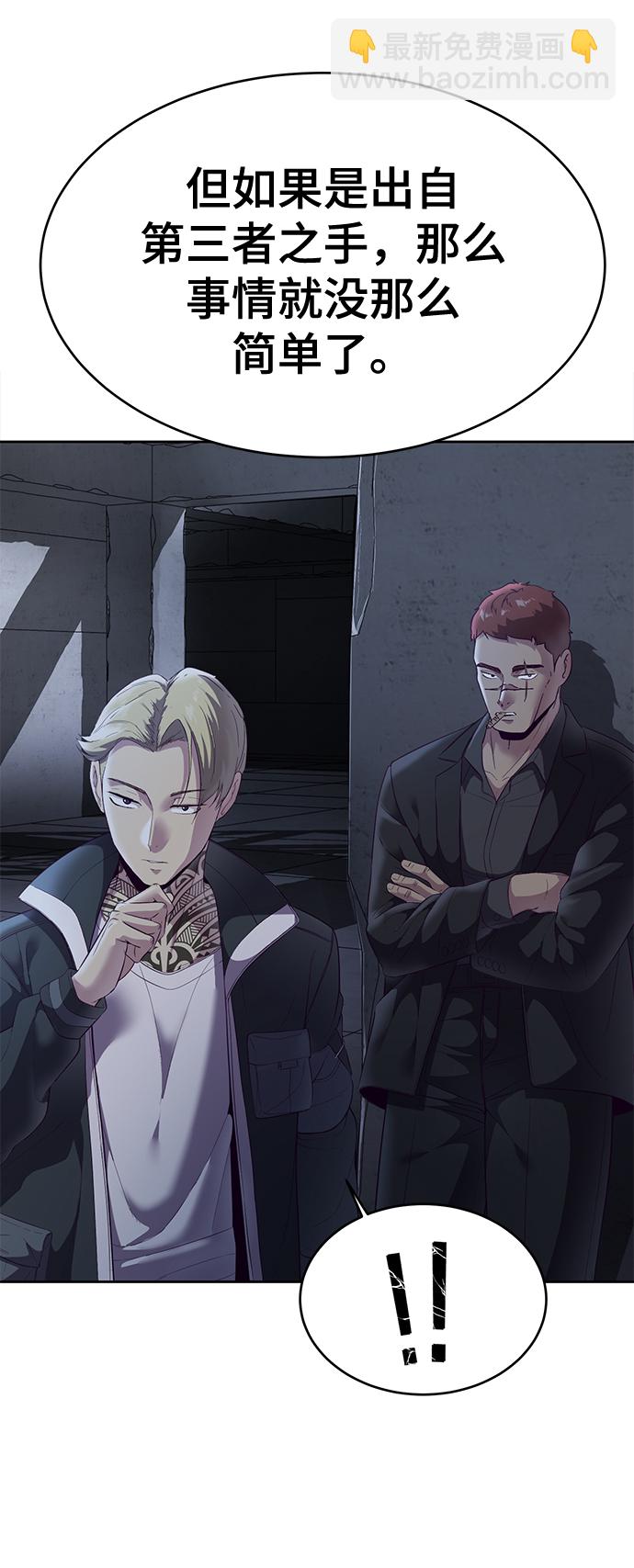 [第116话] 乱入13