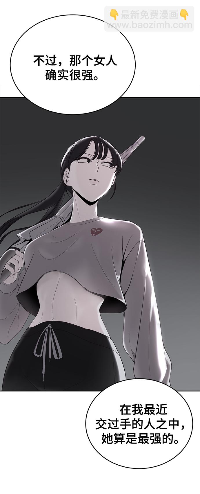 [第116话] 乱入15