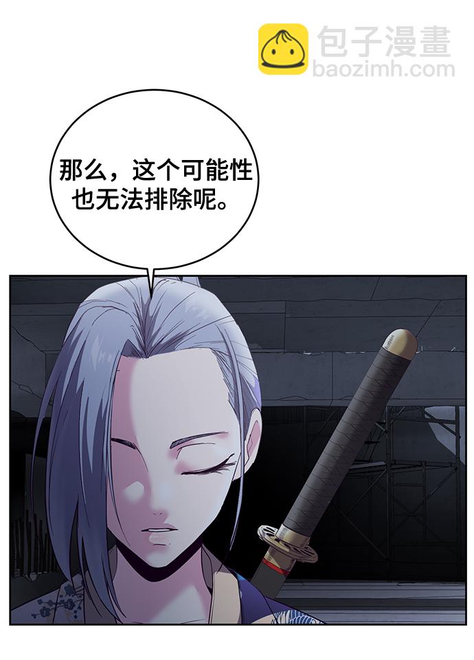 [第116话] 乱入16