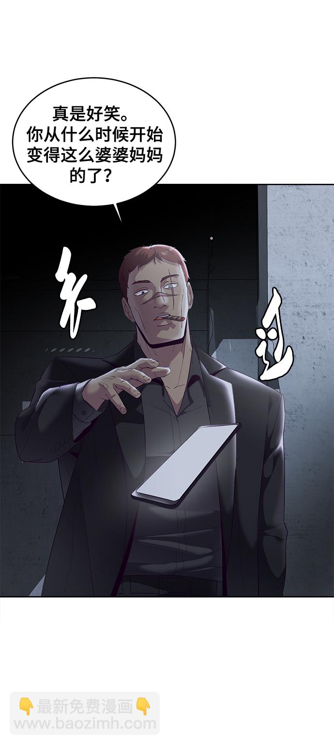 [第116话] 乱入18