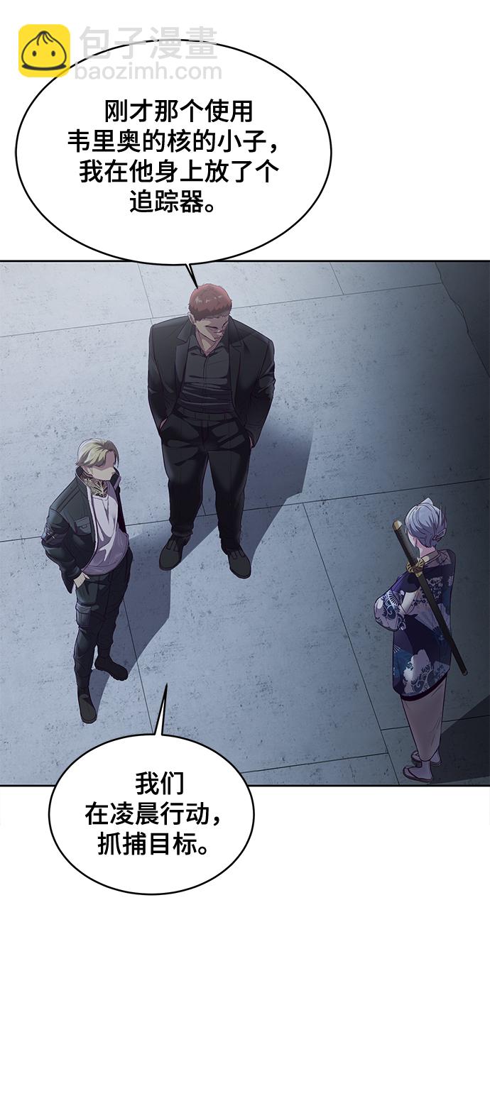 [第116话] 乱入20