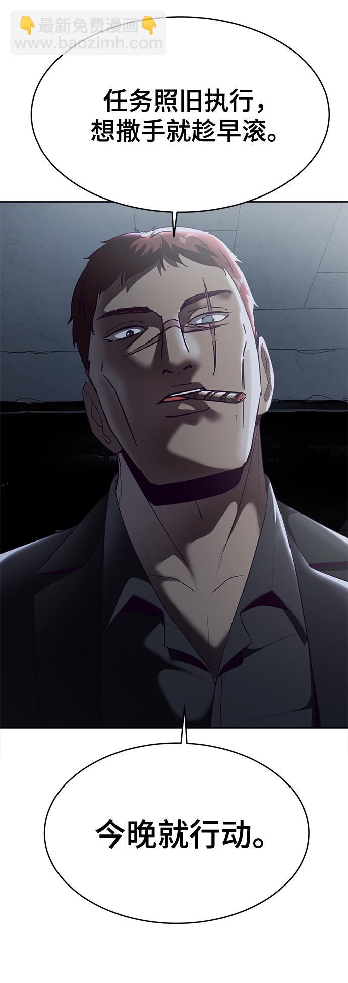 [第116话] 乱入21