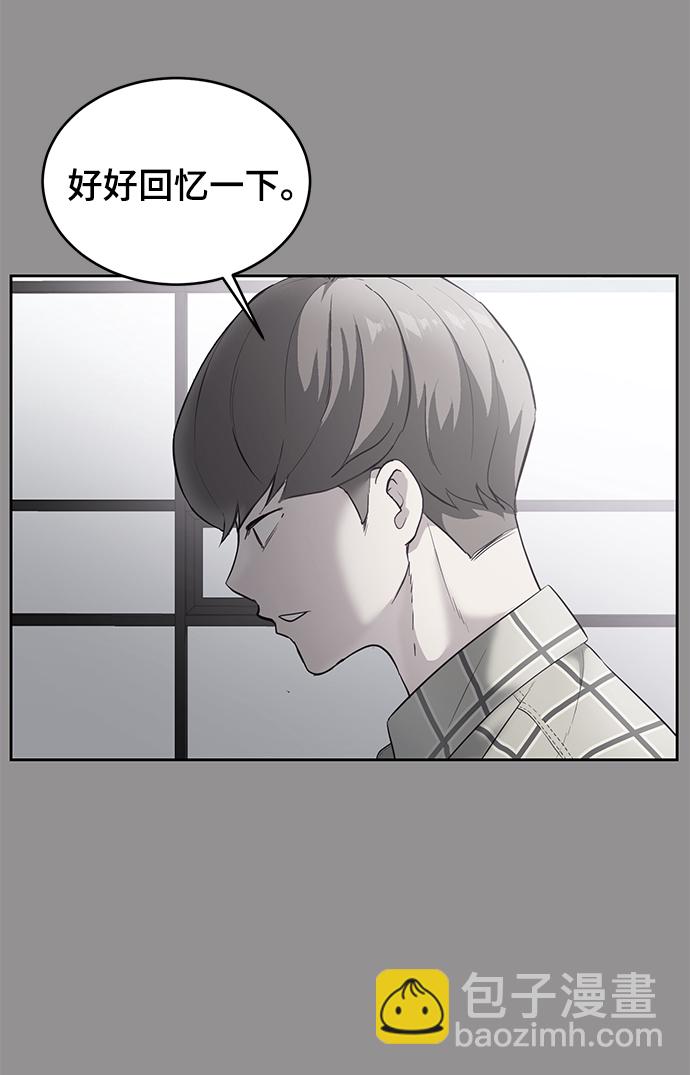 [第116话] 乱入28