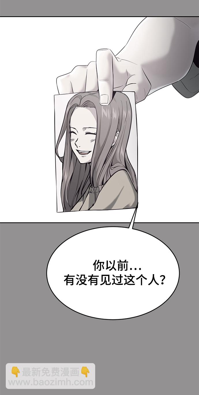 [第116话] 乱入29