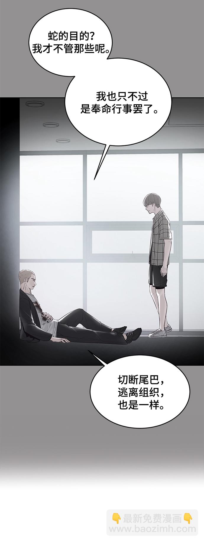[第116话] 乱入32
