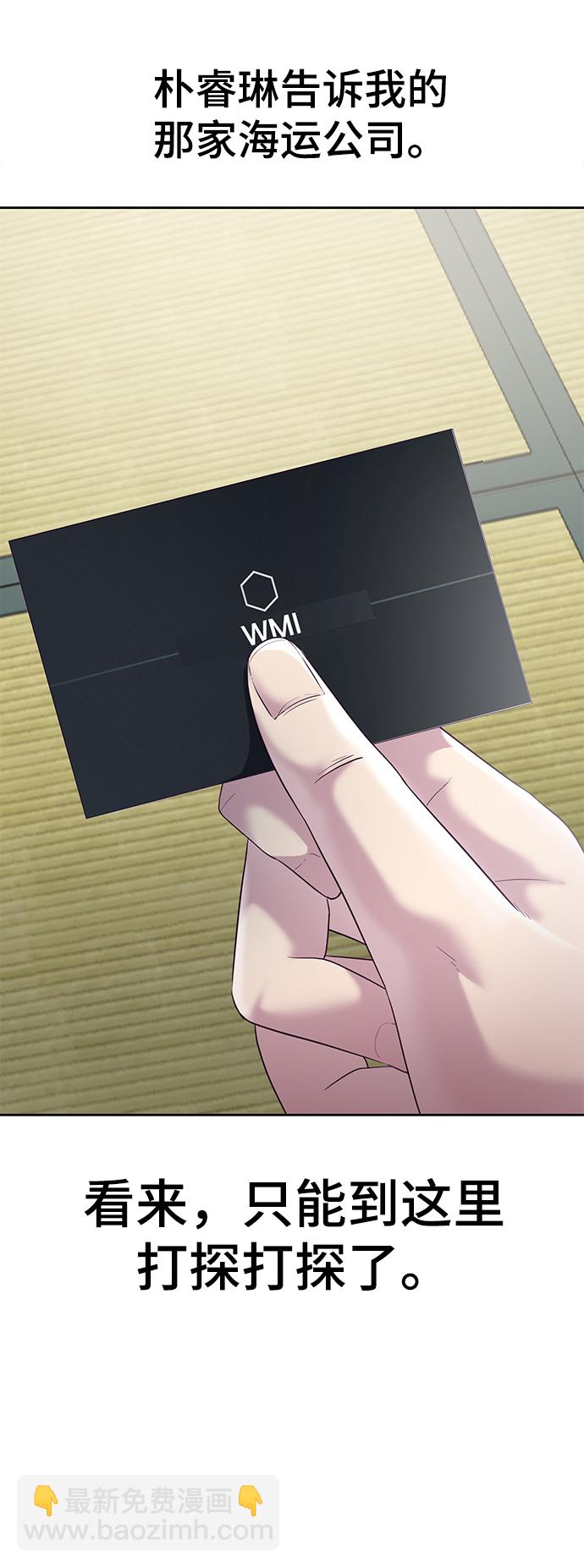[第116话] 乱入34