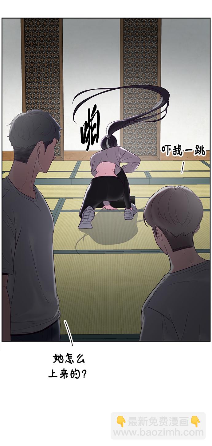 [第116话] 乱入37