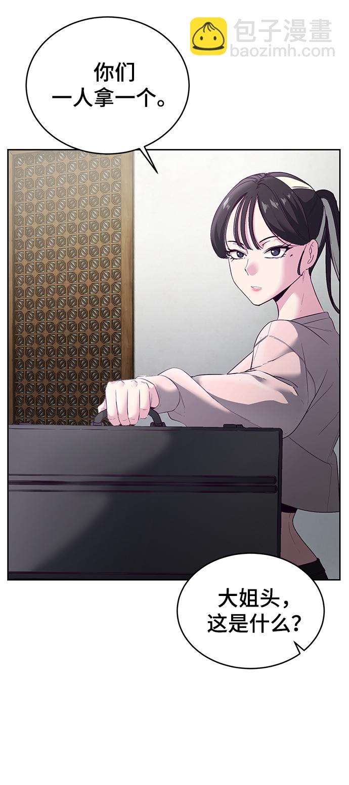 [第116话] 乱入38