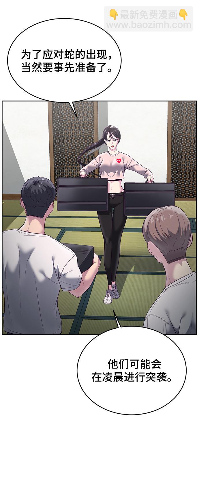 [第116话] 乱入40