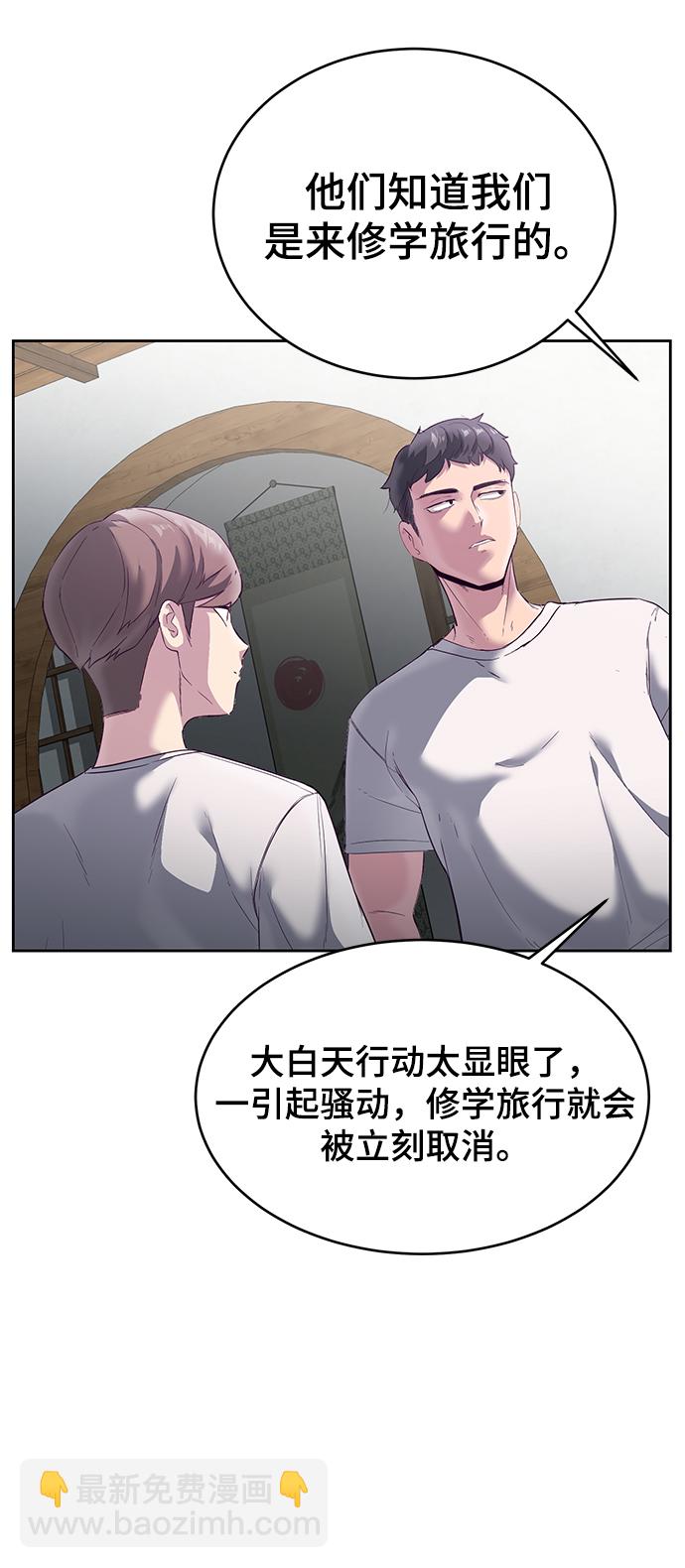 [第116话] 乱入41