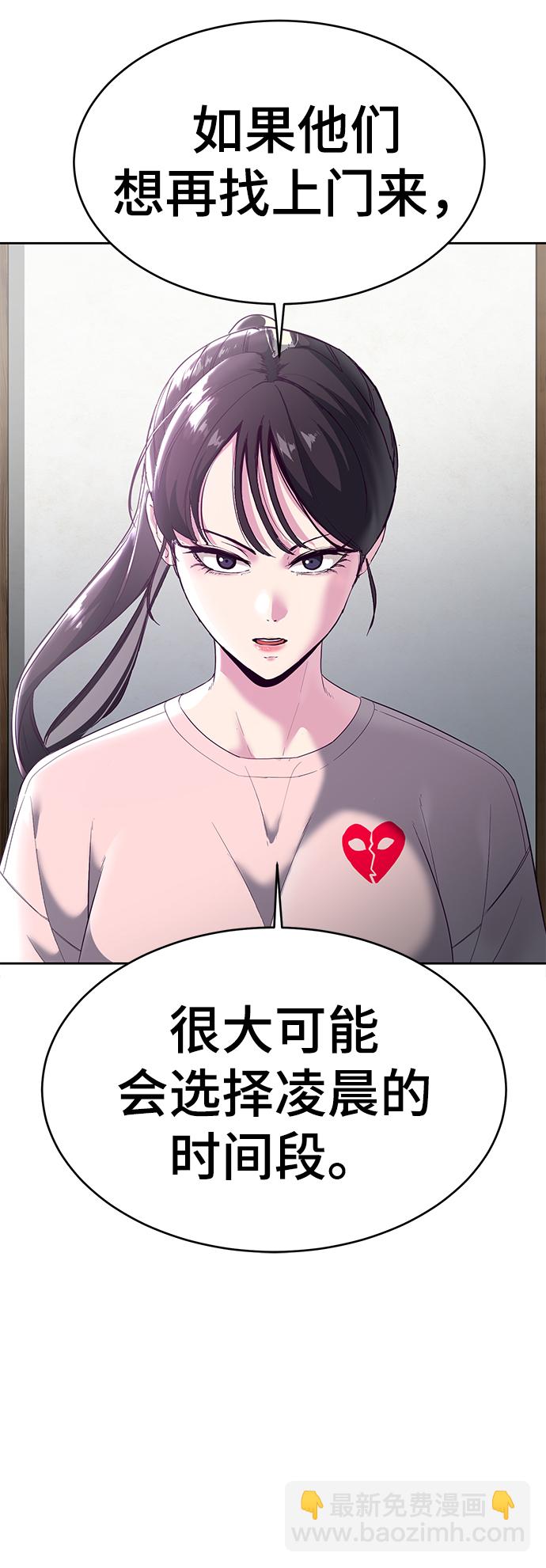 [第116话] 乱入42