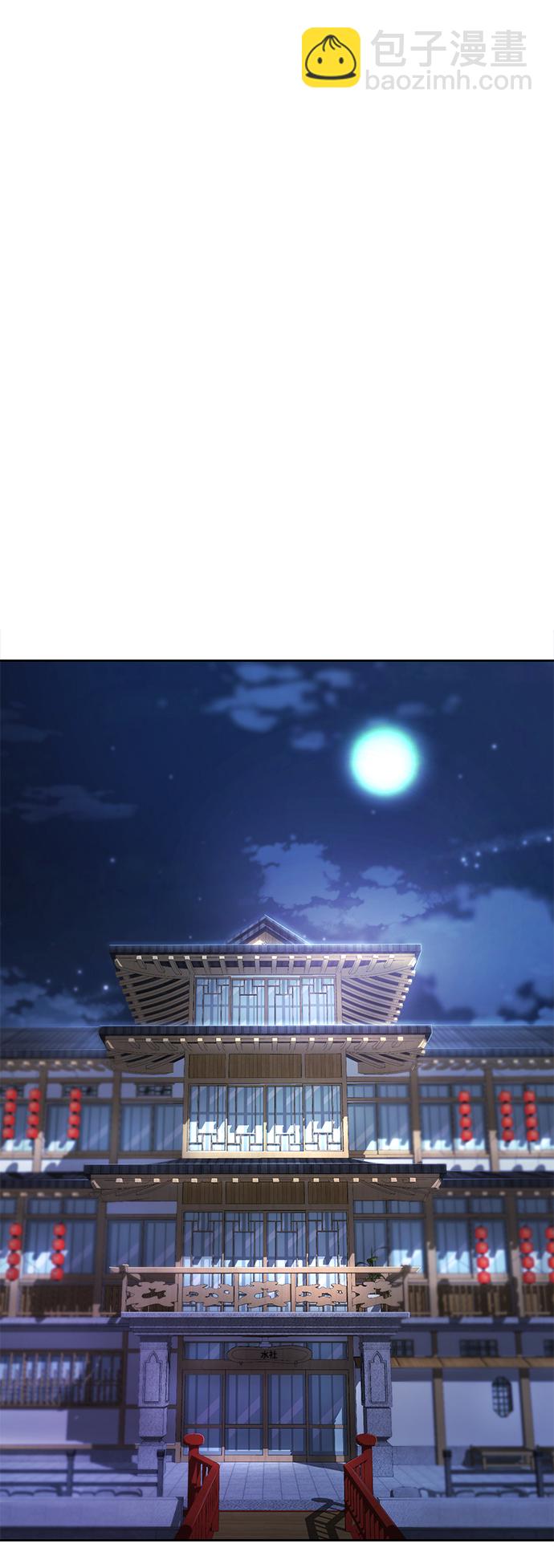 [第116话] 乱入43