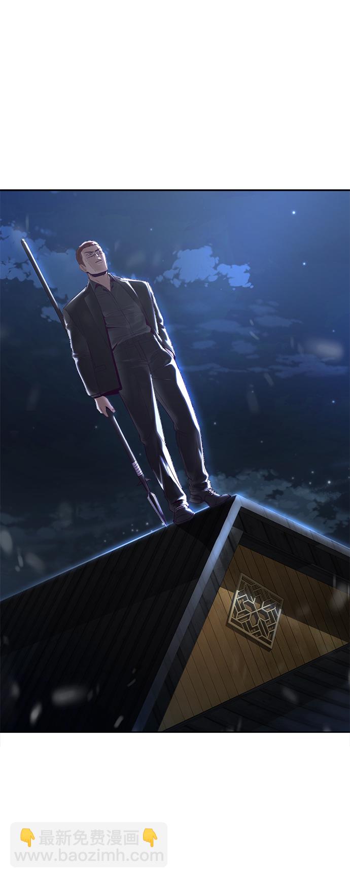 [第116话] 乱入44