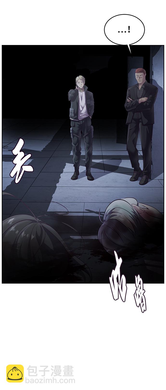[第116话] 乱入5