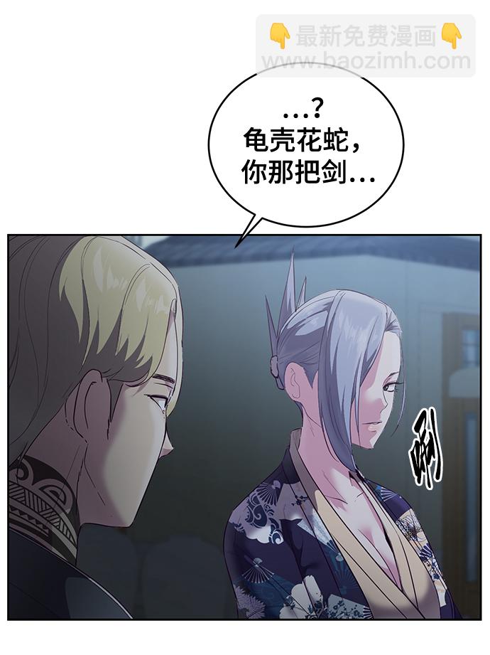 [第116话] 乱入56