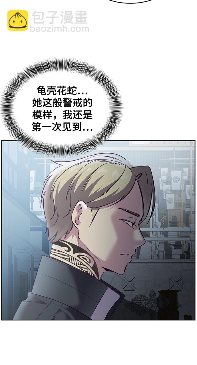 [第116话] 乱入59