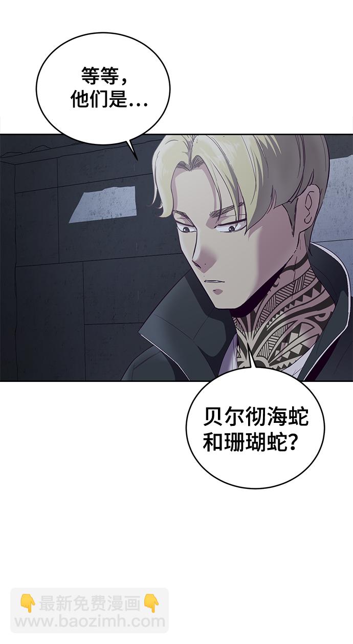 [第116话] 乱入6