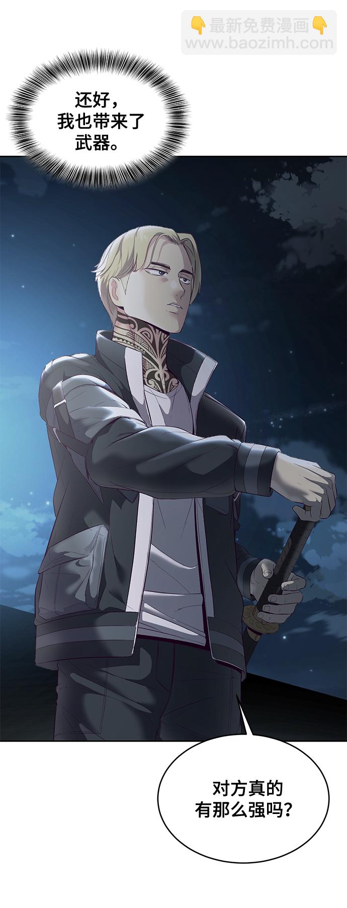 [第116话] 乱入60