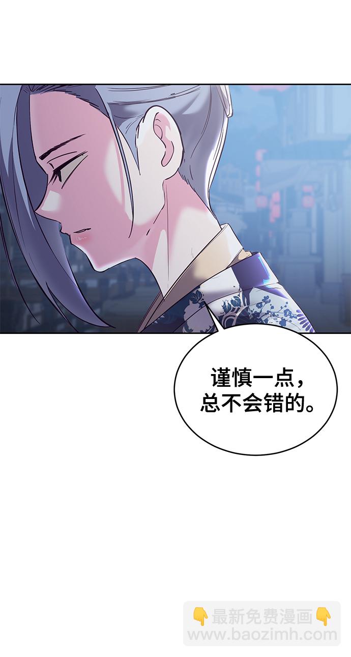 [第116话] 乱入61