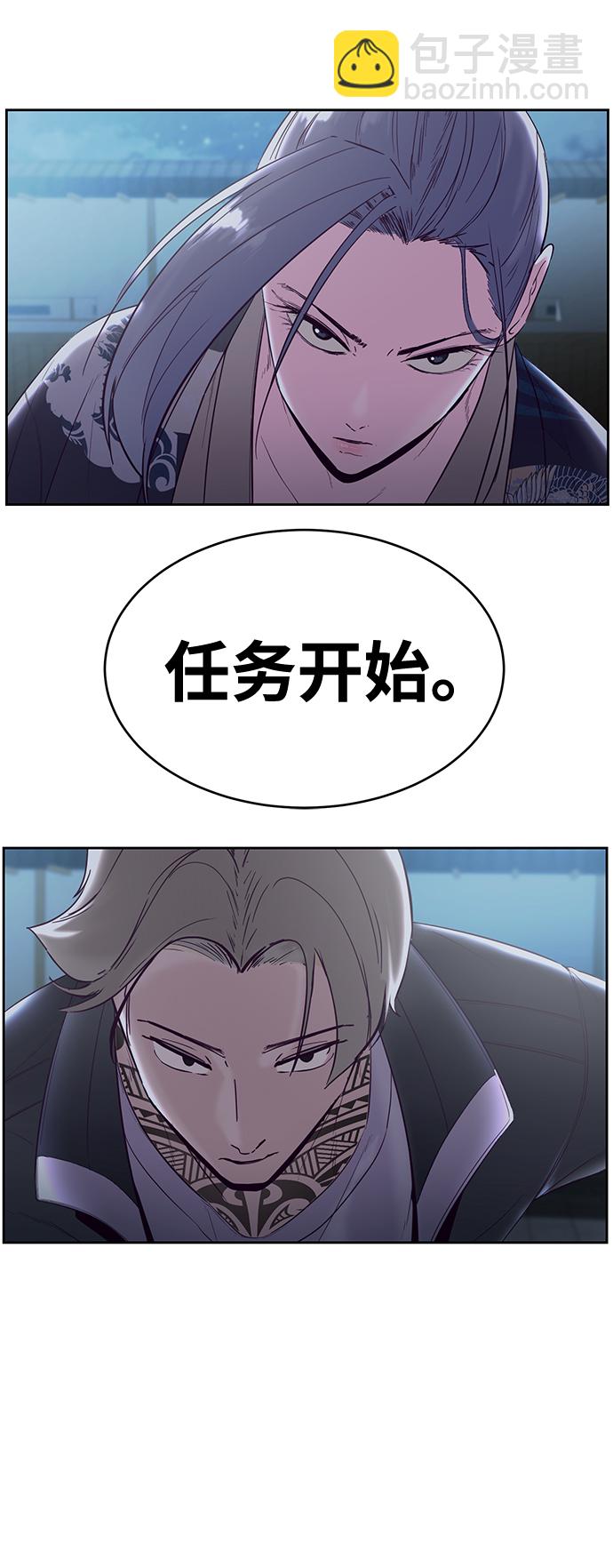[第116话] 乱入64