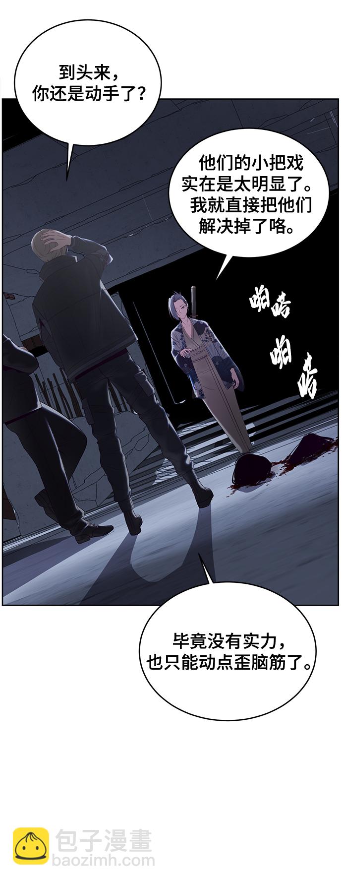 [第116话] 乱入7