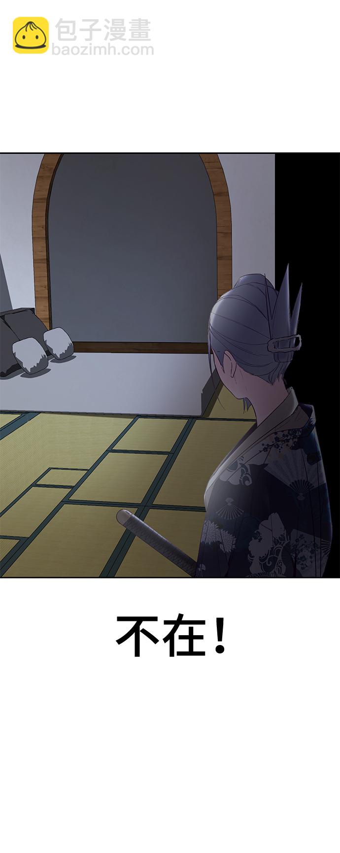 [第116话] 乱入75