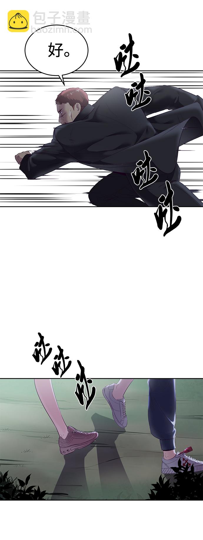 [第116话] 乱入77