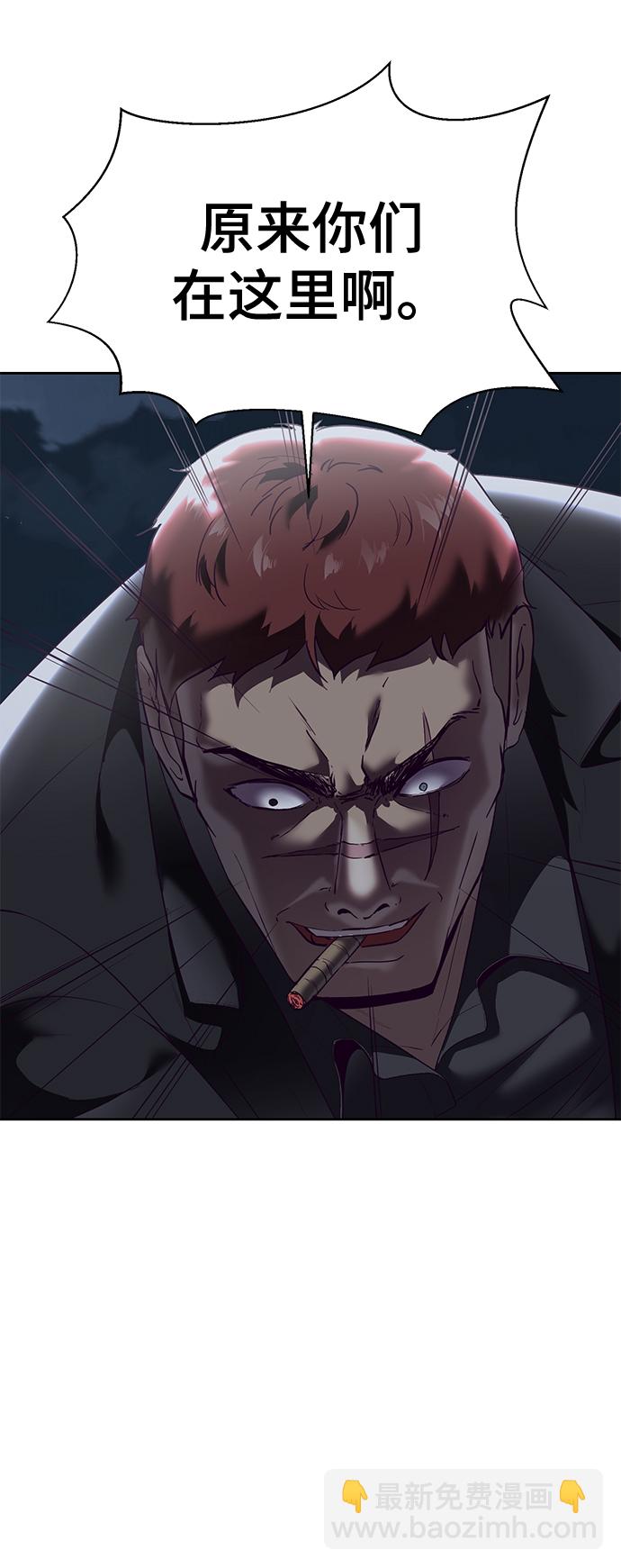 [第116话] 乱入80