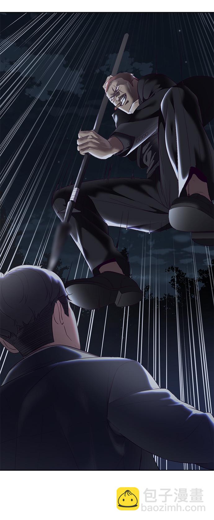 [第116话] 乱入81