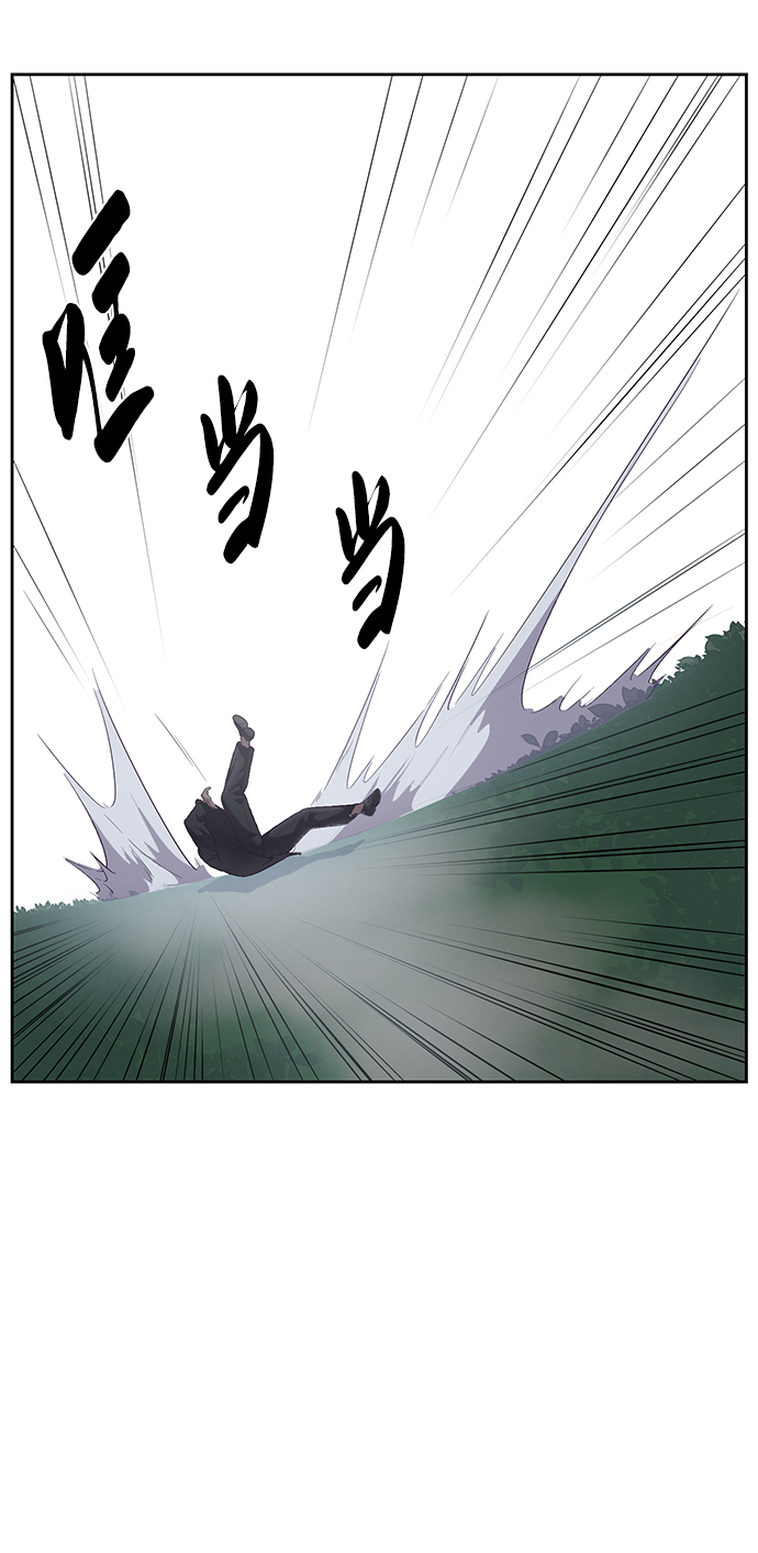 [第116话] 乱入85
