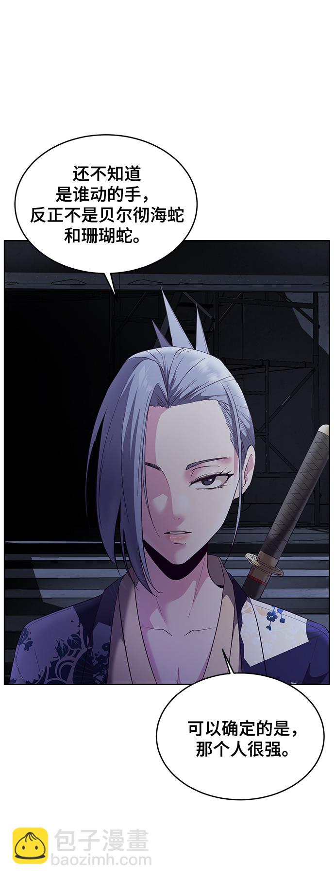 [第116话] 乱入9