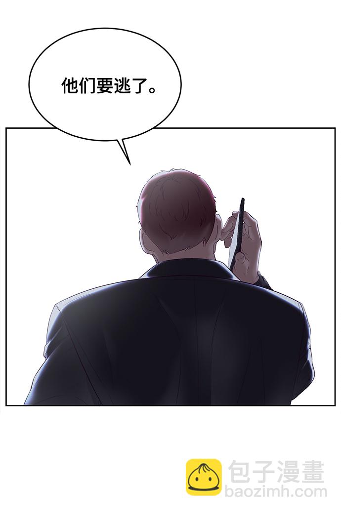 [第116话] 乱入91
