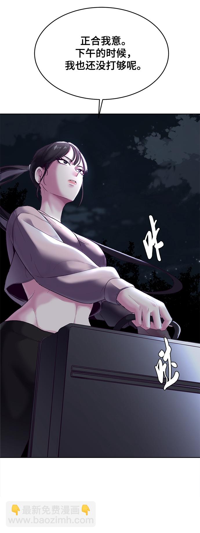 [第116话] 乱入95