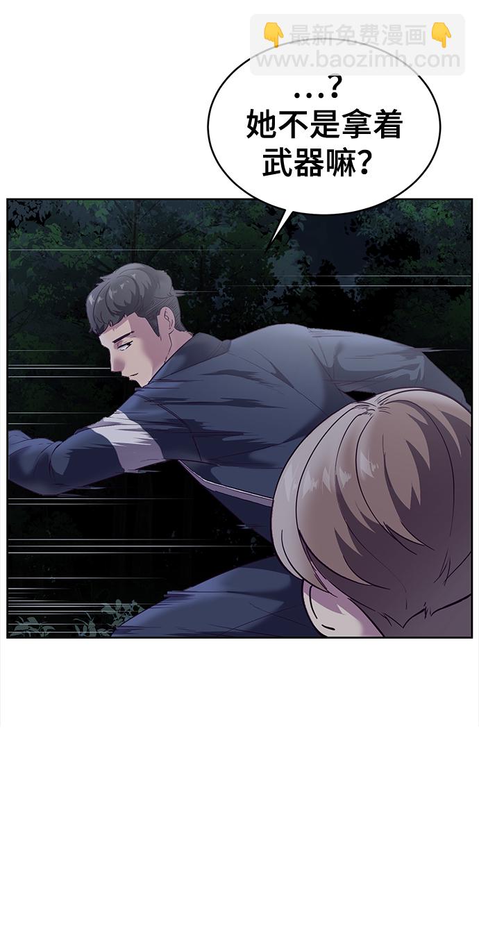 [第116话] 乱入97