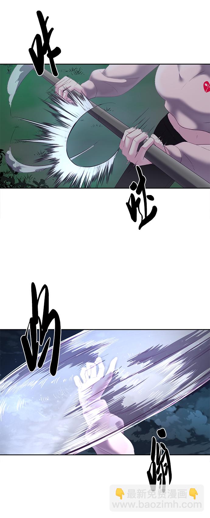 [第116话] 乱入98