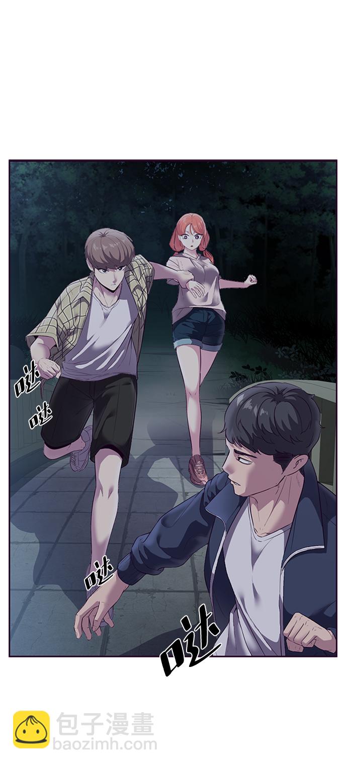 [第117话] 吐舌1