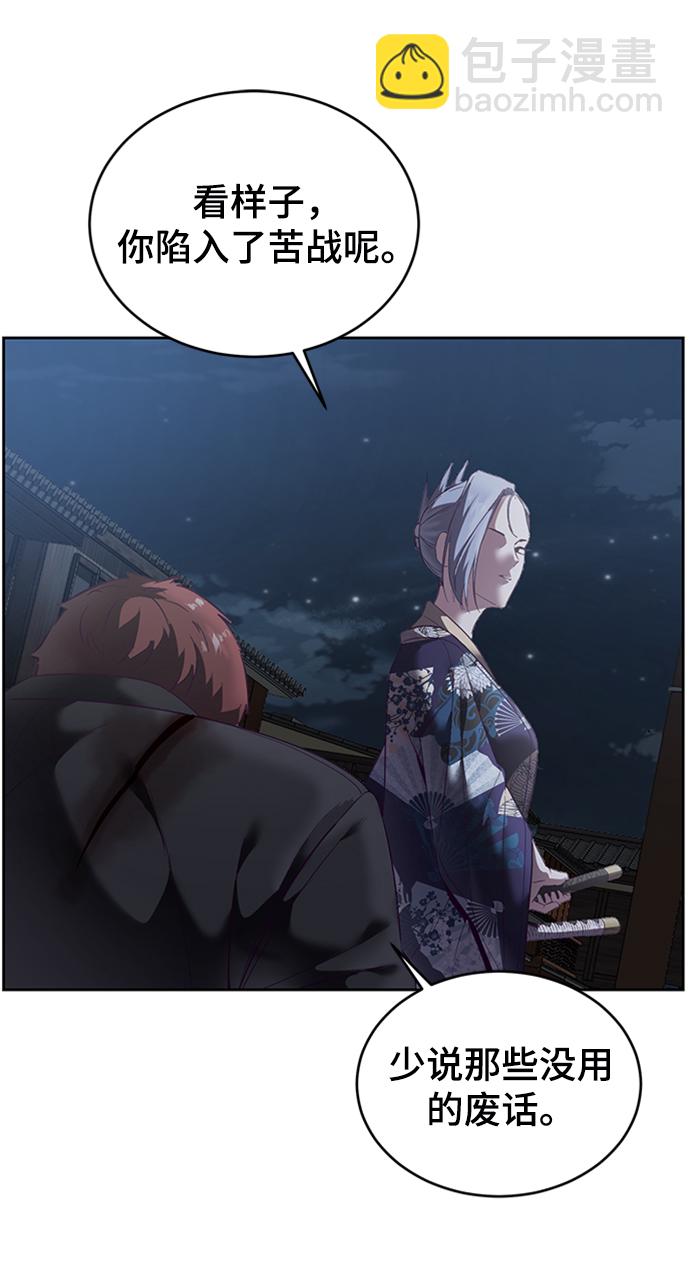 [第117话] 吐舌106